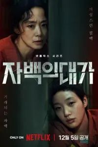 Цена признания 2025 Цена признания 2025