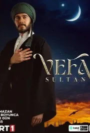 Вефа Султан 2025