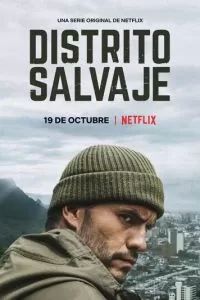 Дикий округ сериал 2018
