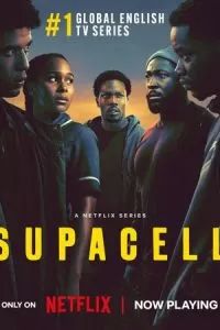 Суперген 2024 Суперген 2024