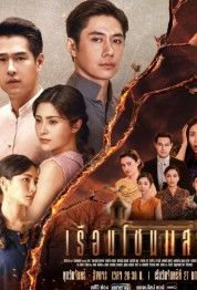 Дом света 2025