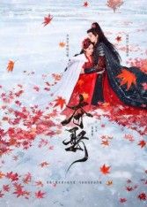 Украденная любовь 2025