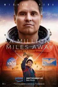 Миллион миль от Земли 2023