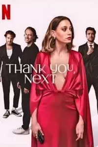 Кто пришел кто ушел / Спасибо. Следующий! 2024