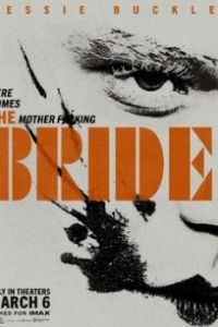 Невеста 2026 Невеста 2026