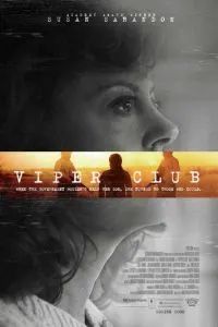 Гадюшник 2018 Гадюшник 2018