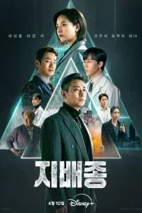 Не содержит кровь / Доминирующий вид 2024