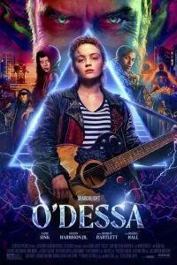 О'Десса 2025