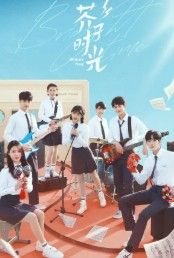 Яркое время 2024