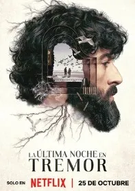 Прошлой ночью в Треморе 2024