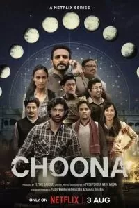 Choona/ Чуна 2023