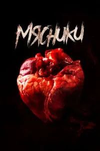 Мясники 2020 Мясники 2020