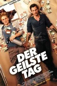 Самый крутой день 2016 Самый крутой день 2016