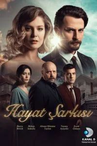 Песня жизни сериал 2016