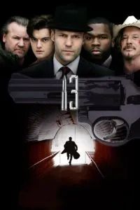 Тринадцать / 13 фильм 2010