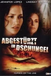Крушение рейса номер 7 1993
