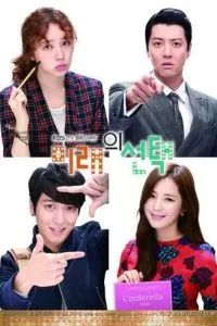 Выбор будущего 2013 Выбор будущего 2013