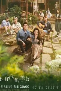 Ветреный дворец 2023 Ветреный дворец 2023