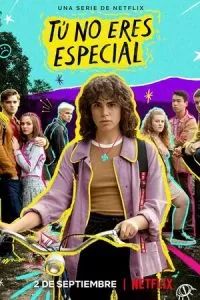 В тебе нет ничего особенного 2022