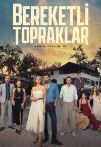 Плодородные земли 2025 Плодородные земли 2025