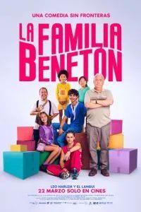 Несносный дядюшка 2024