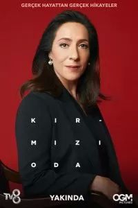 Красная комната сериал 2020