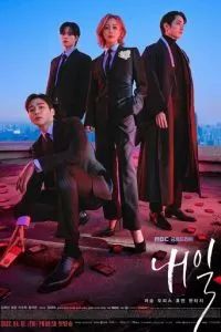 Завтра сериал 2022