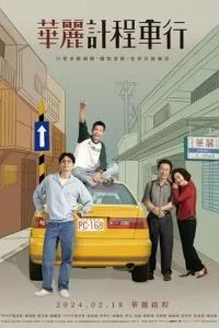 Взгляд русалки 2024