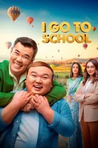 I go to school 2022