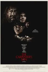 Сын плотника 2025 Сын плотника 2025