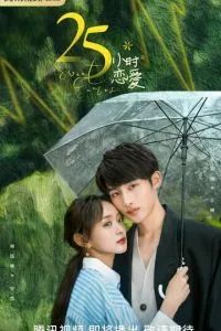 Милые игры 2023