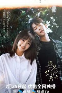 Лучший день в моей жизни 2024