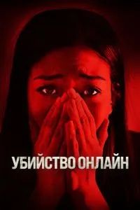 Дома безопаснее 2019