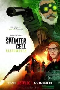 Splinter Cell: Караул смерти 2025 Splinter Cell: Караул смерти 2025