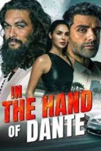 В руке Данте 2025