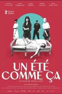 Такое лето 2022