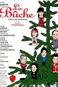 Рождественский пирог 1999