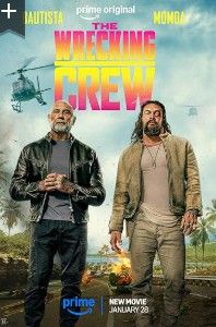 Опасный дуэт 2026