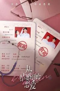 Начать сначала сериал 2020