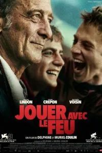 Тихий сын 2024