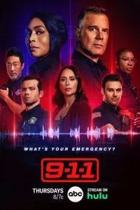 911 служба спасения 2018