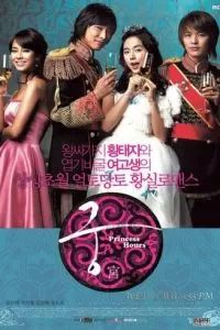 Дворец 2006 Дворец 2006