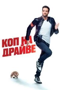Успеть всё за месяц 2020