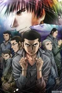 Радуга: Семеро из шестой камеры 2010