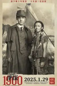 Детектив из Чайнатауна, 1900 год 2025 Детектив из Чайнатауна, 1900 год 2025