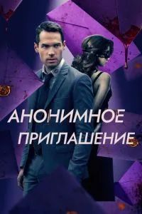 Бета тест 2021