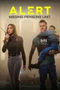 Сигнал тревоги 2023