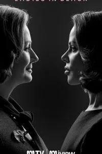 Дамы в чёрном 2024