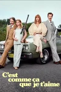 Вот как я тебя люблю 2020 Вот как я тебя люблю 2020