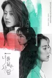 Отражение тебя / Человек, похожий на тебя 2021 Отражение тебя / Человек, похожий на тебя 2021